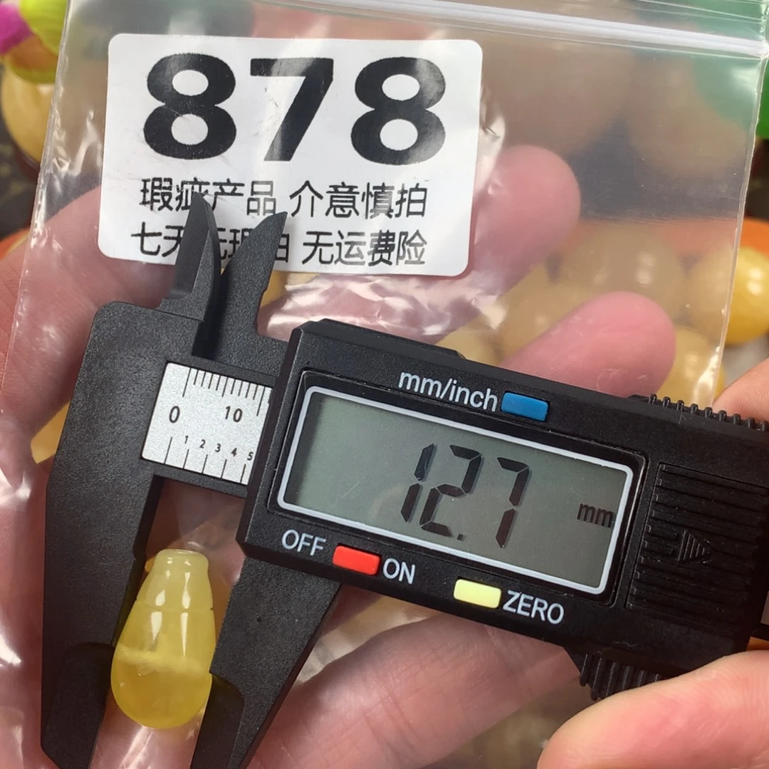 蜜蜡未镶嵌珠宝奇石裸石