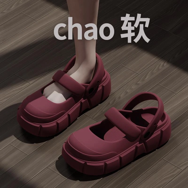 5.0厚底增高踩屎感eva洞洞鞋女夏包头外穿简约网红沙滩两穿凉拖鞋