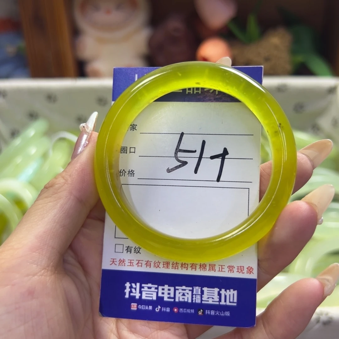 未镶嵌蛇纹石玉手镯211