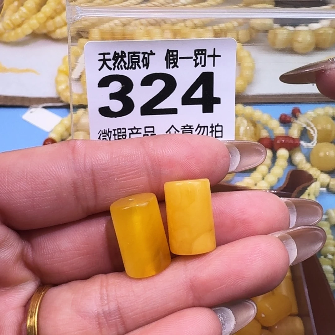 淡***笑琥珀未镶嵌裸石11×16.8左右