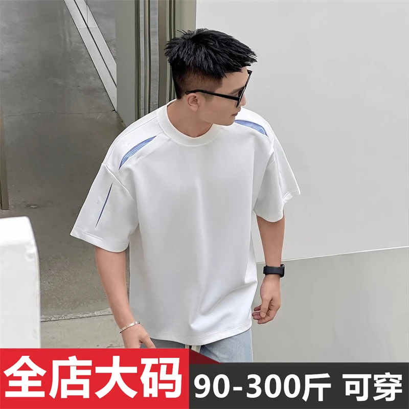 美式街头设计感圆领T恤男夏潮牌宽松短袖体恤重磅解构拼接五分袖