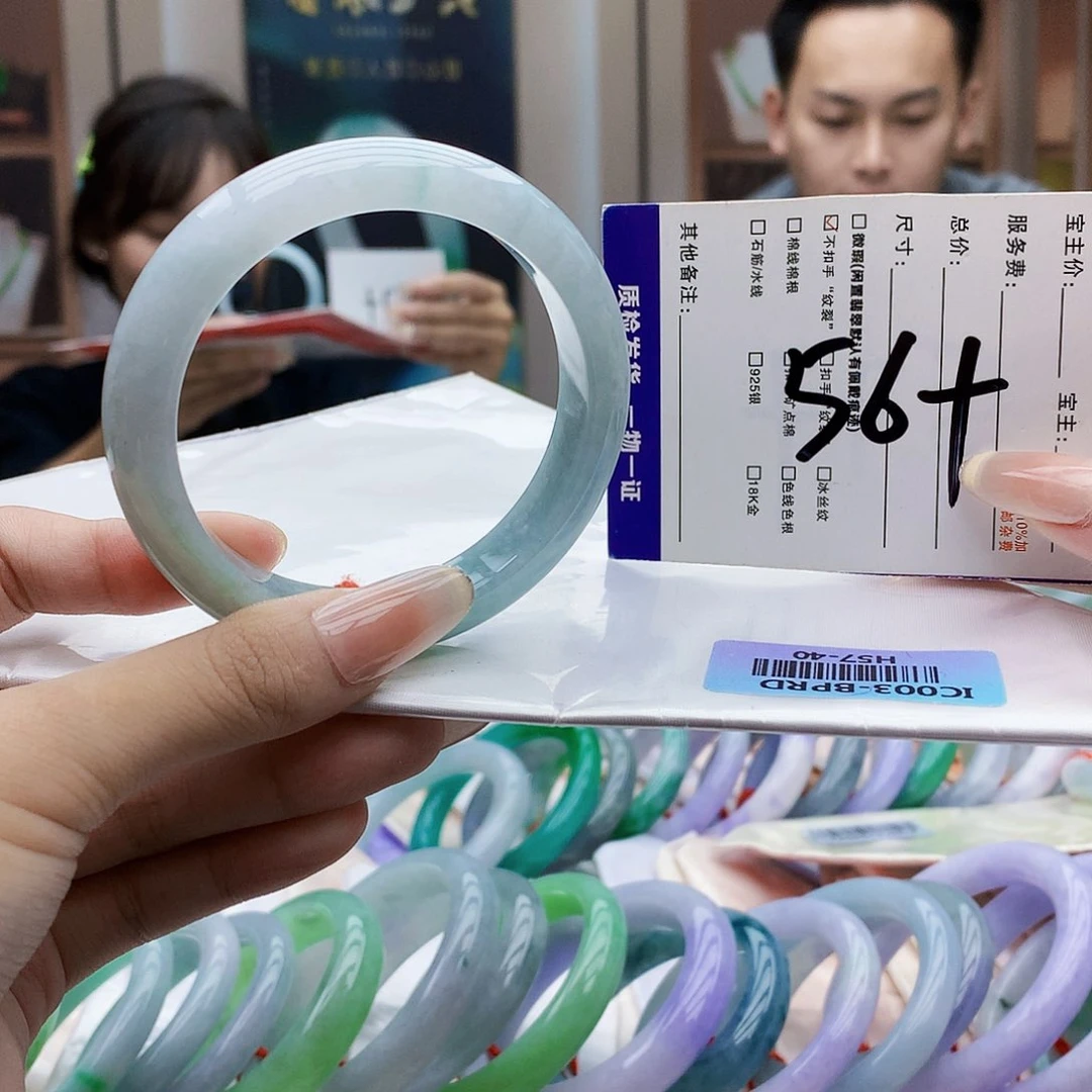 未镶嵌手镯翡翠bbn