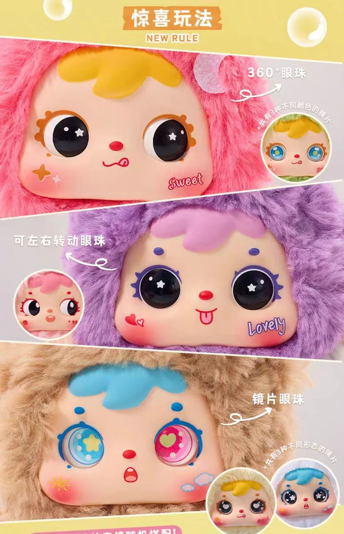【皮皮拆盒】浮浮小熊小兔的欢乐野餐潮玩盲盒系列