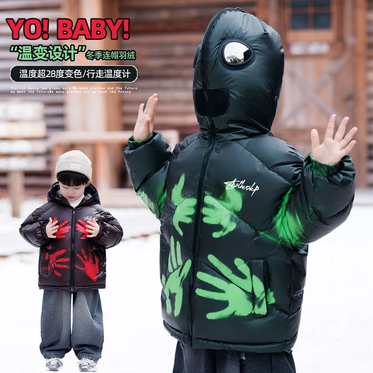 男童超酷连帽眼镜温感变色羽绒服2025新款儿童加厚男孩免洗外套潮