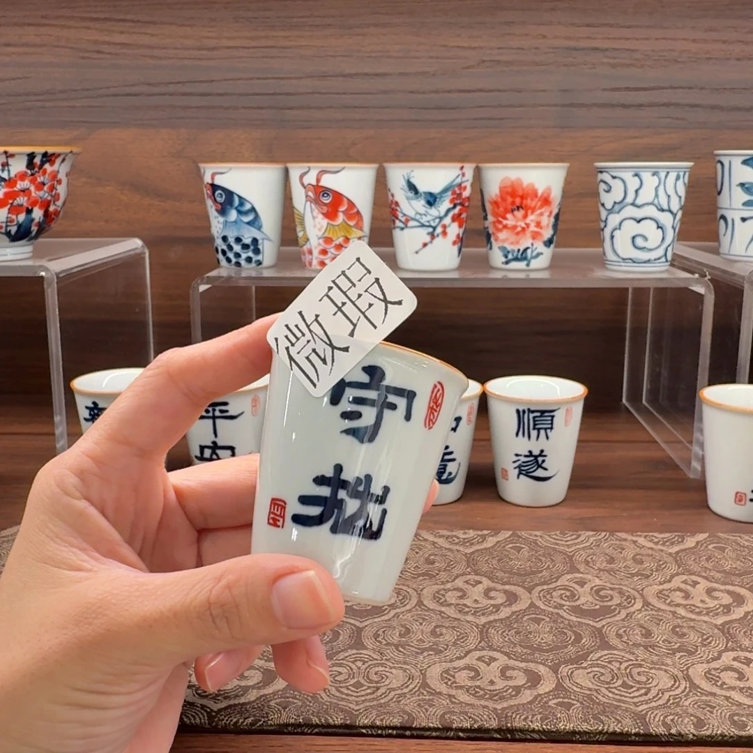 釉下手绘茶具微瑕