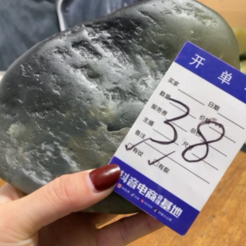 【闪购商品】蛇纹石玉珠宝奇石未镶嵌