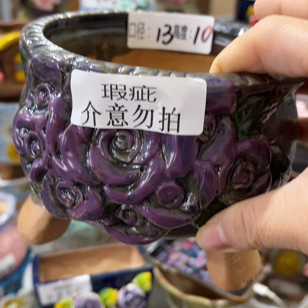 【闪购商品】红陶福利