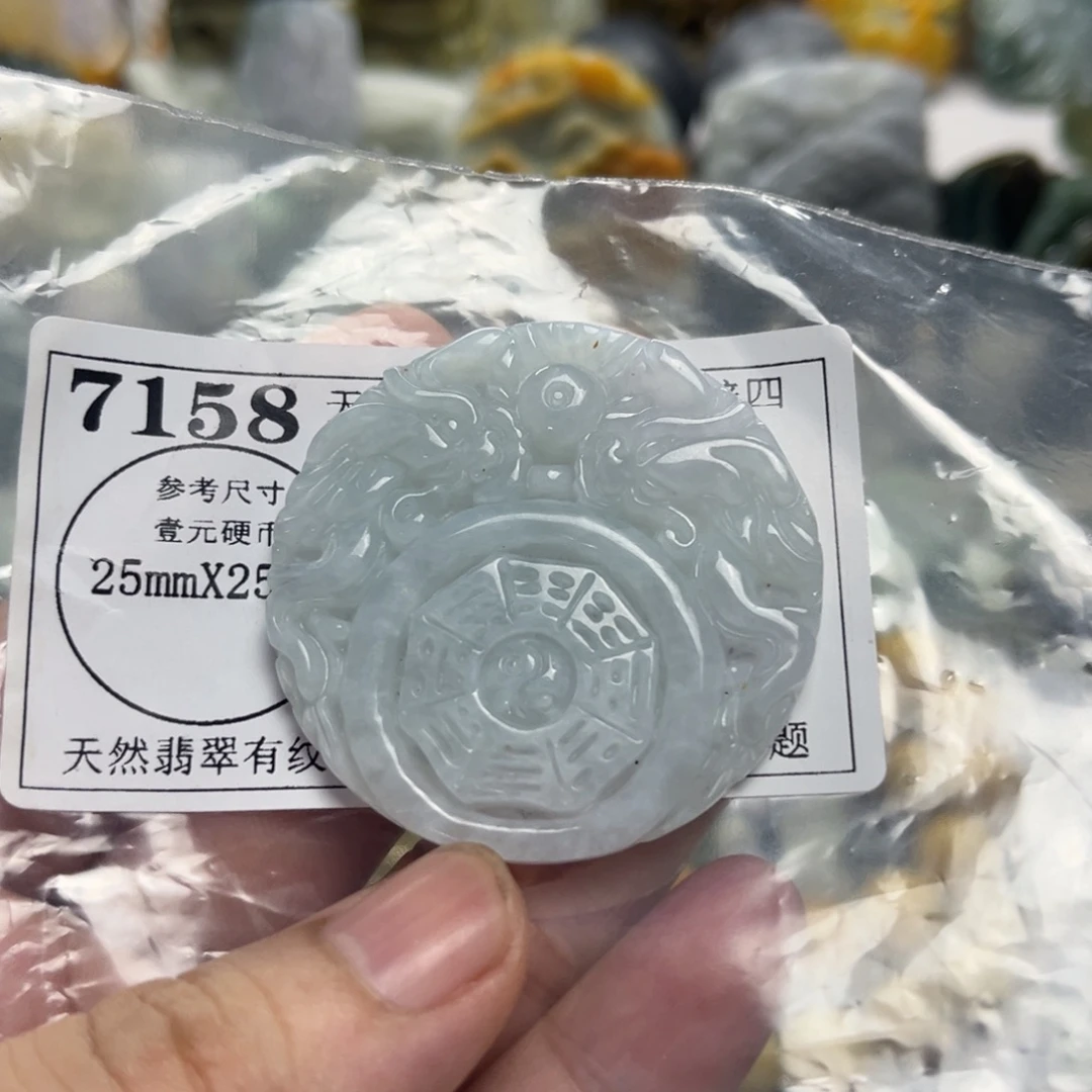 翡翠未镶嵌颈饰7158