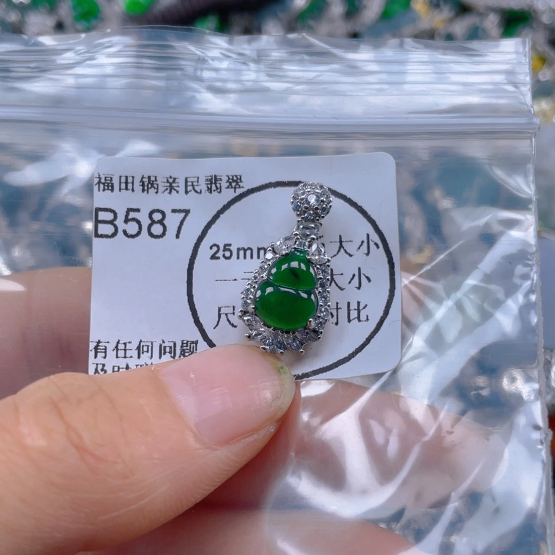 翡翠吊坠(不含链)未镶嵌