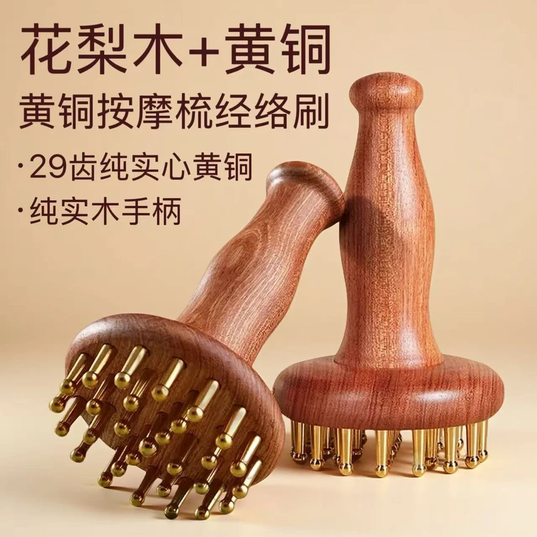 刷肚子防脱刮痧通经舒筋多功能家用按摩器腹部工具黄铜刷按摩刷