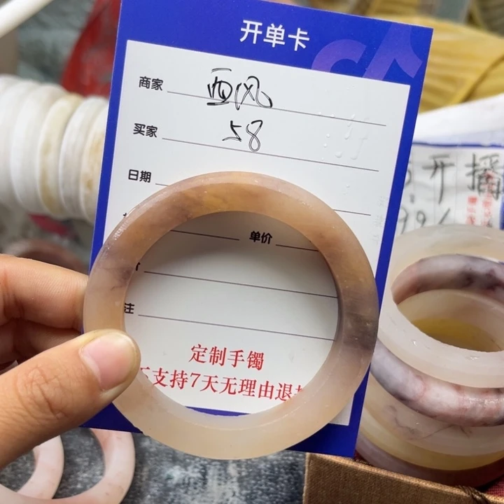 石英质玉手镯未镶嵌西*