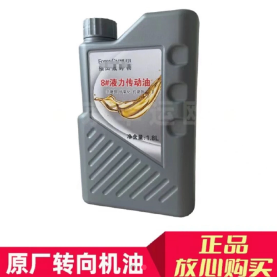 福田欧曼GTL EST原厂专用方向机转向传动