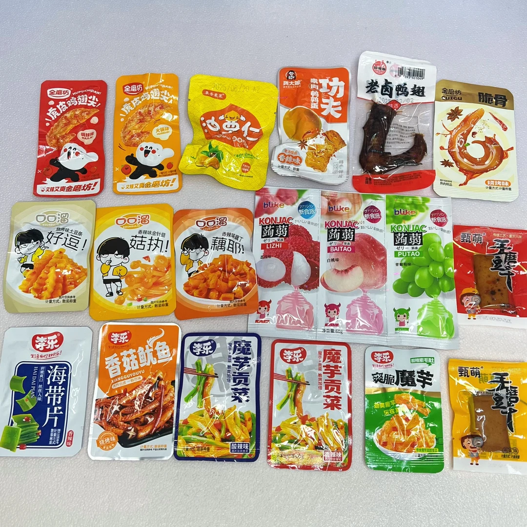 【第二组】休闲追剧小零食 1个麻麻=1个道具