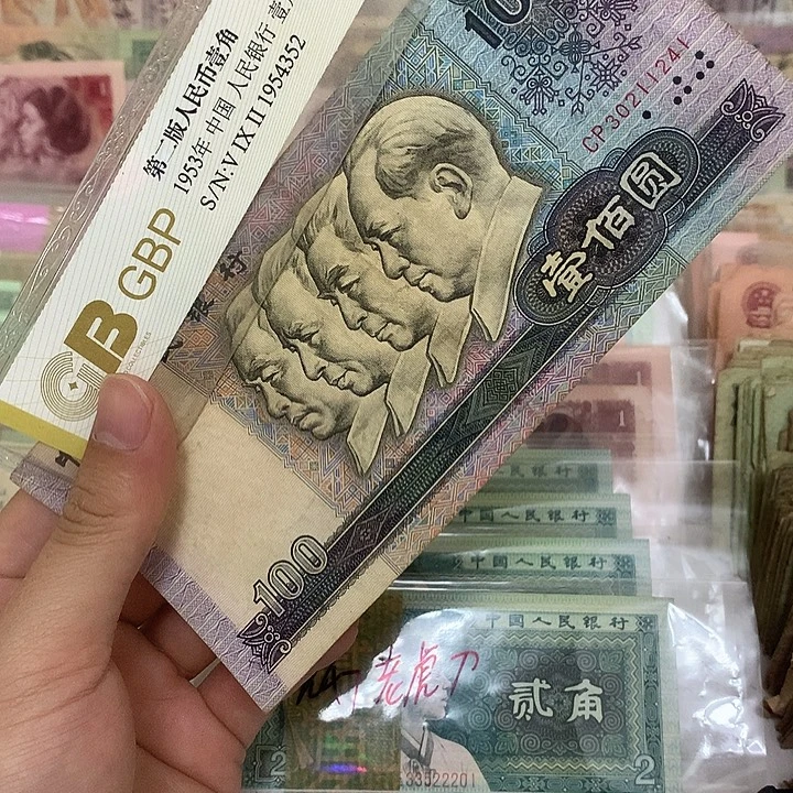 80100CP首发冠一张，真币按图发