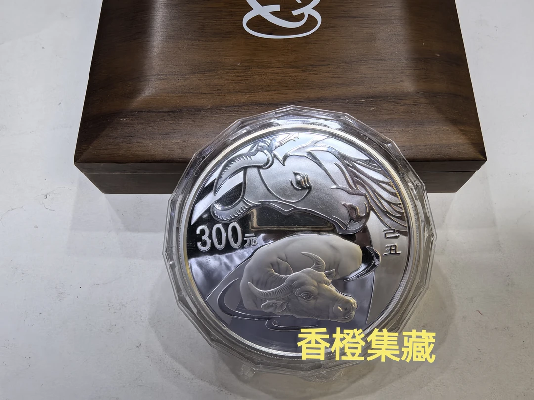 轻微划痕.2009年生肖牛年1公斤纪念银币 公斤银牛 一公斤牛有盒证