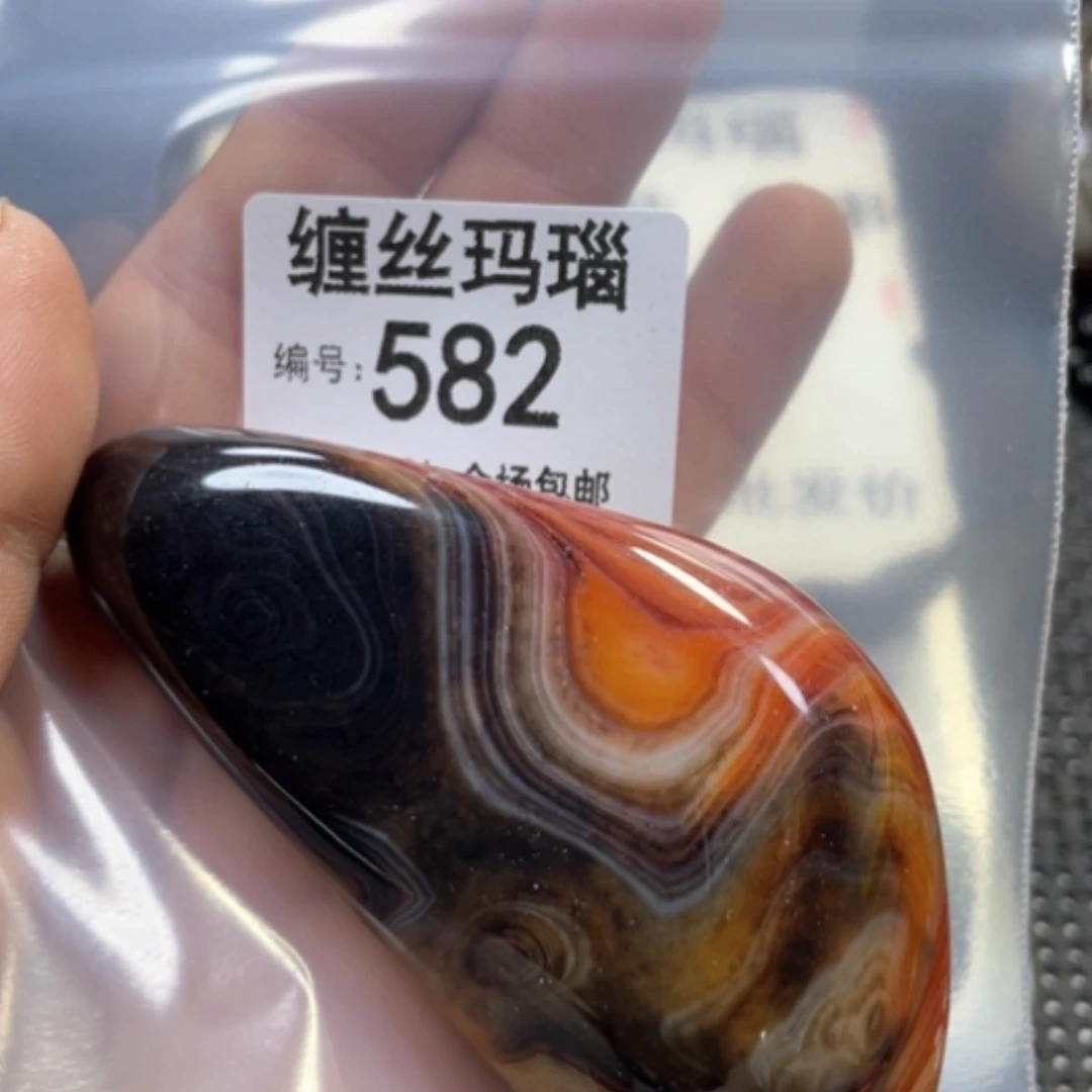 【闪购商品】未镶嵌颈饰玛瑙/玉髓