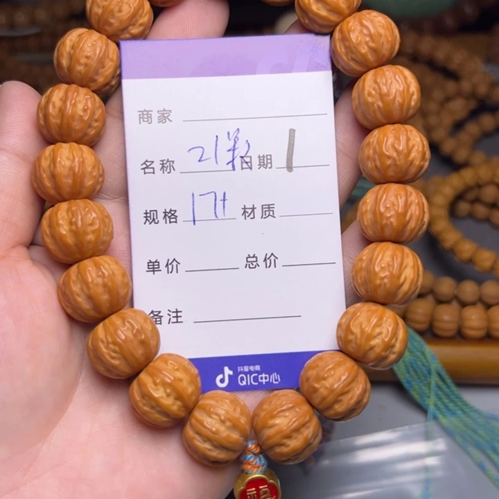 手串猴头核桃猴头