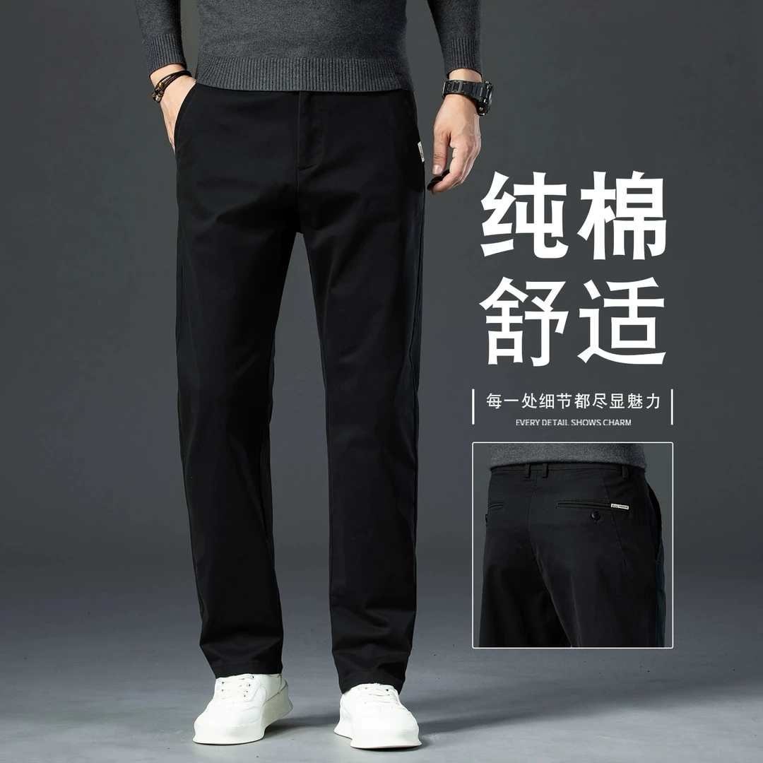 香港高端秋季2025新款黑色纯棉休闲裤男士宽松直筒百搭中年长裤子