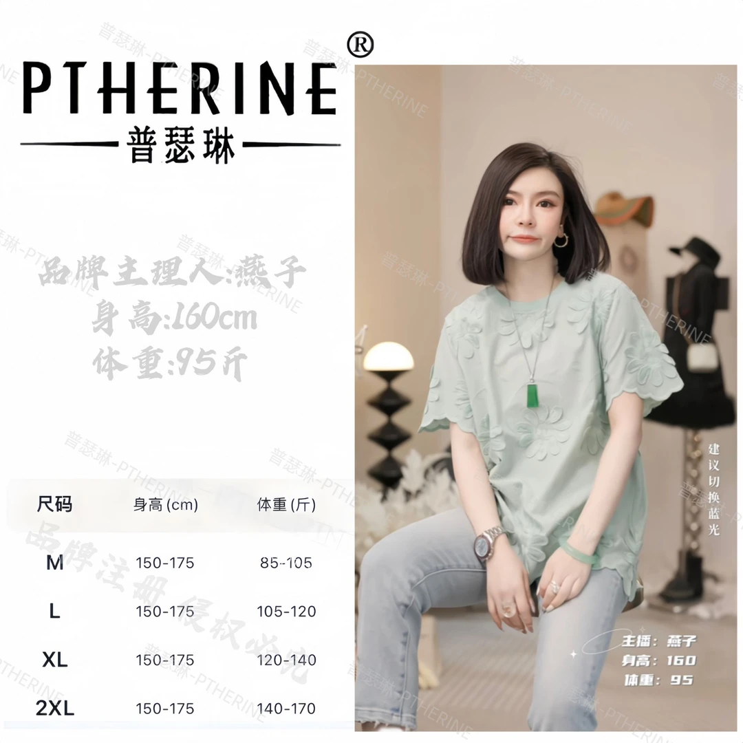 【燕子设计师品牌】夏日欧若风立体花瓣波浪边短袖上衣 22795 C