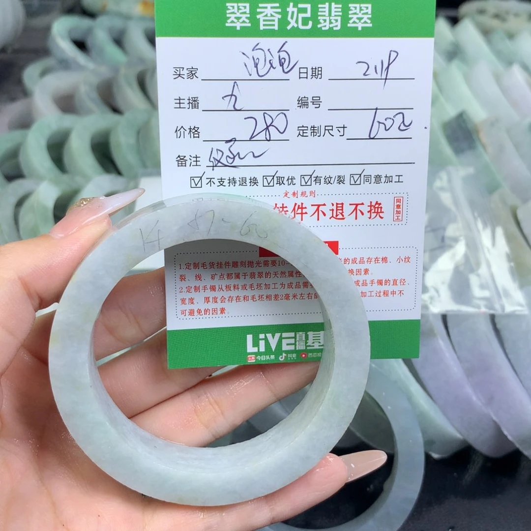 定制翡翠翡翠手镯定制未镶嵌盐***✨