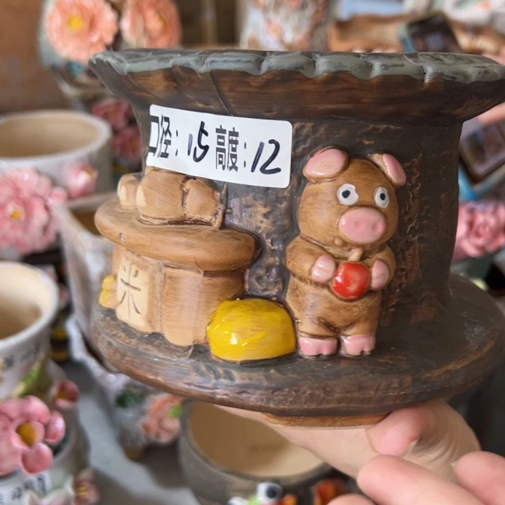 拍满18.8元包邮发货