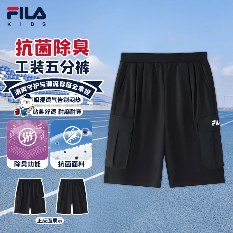 【爆款新品】FILA斐乐儿童五分裤夏舒适抑菌消臭工装裤琥珀流光风