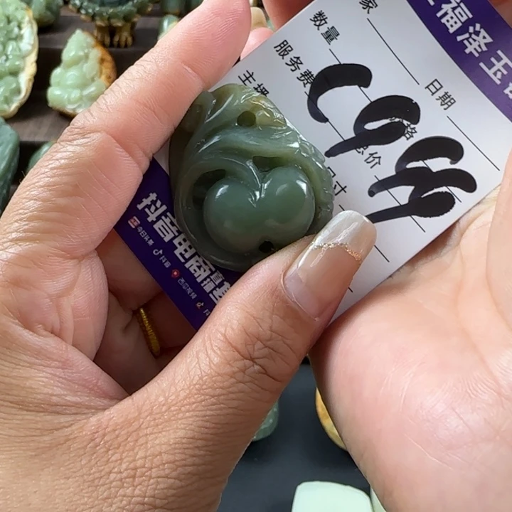 A***天未镶嵌透闪石质玉挂件