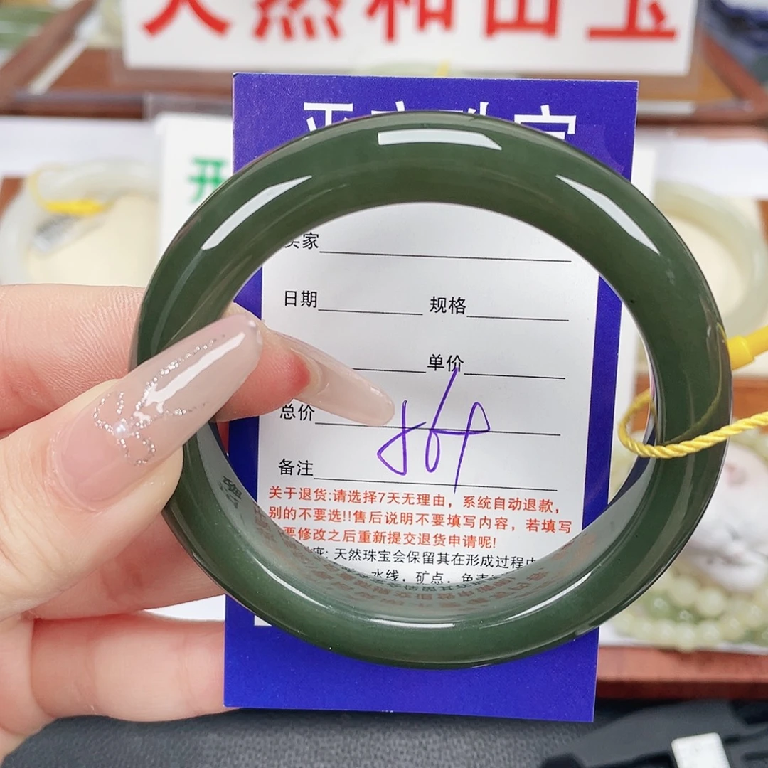 和田玉未镶嵌手镯