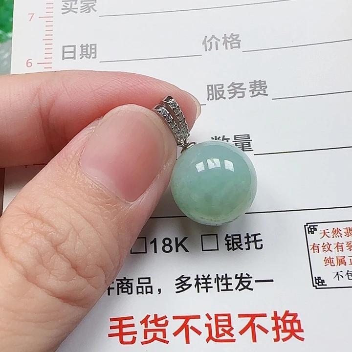 翡翠银S925镶嵌颈饰天然