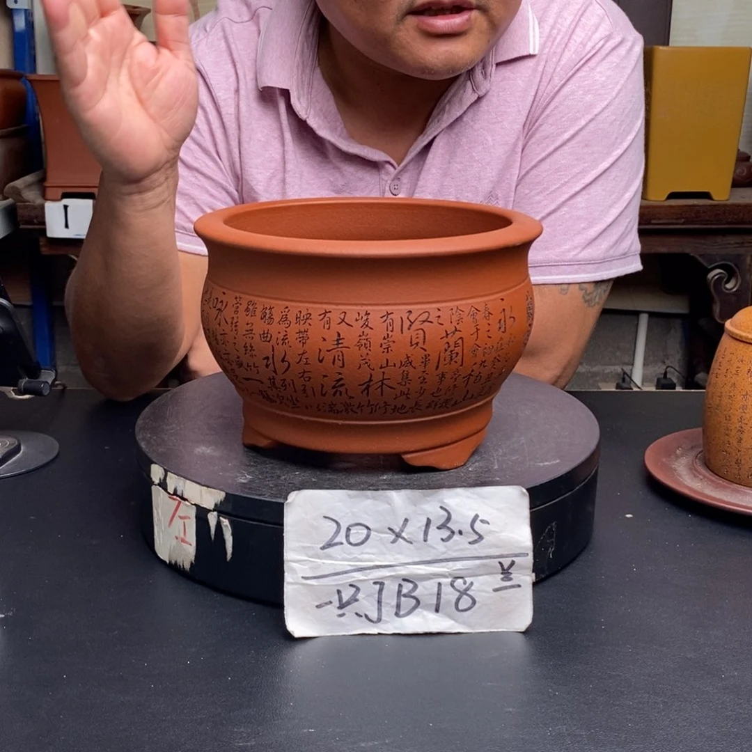 紫砂花盆货号一只JB18