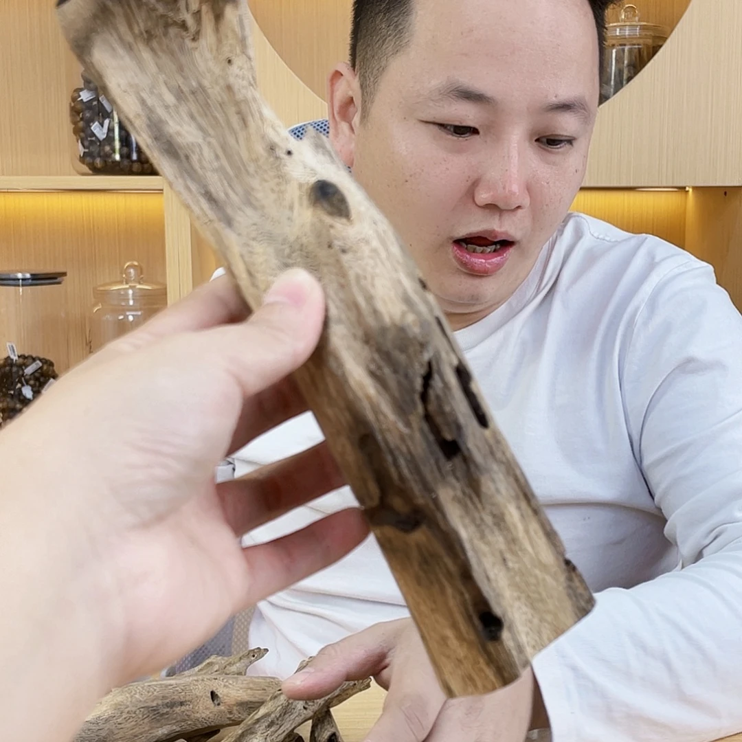 沉香沉香碎屑棋楠原材料虫漏摆件78克多样性发一