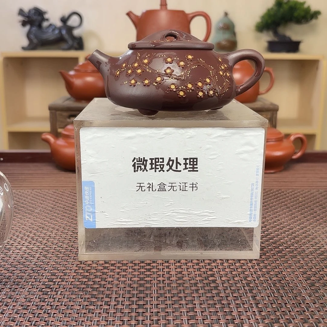 肥***仔茶壶紫砂微瑕处理