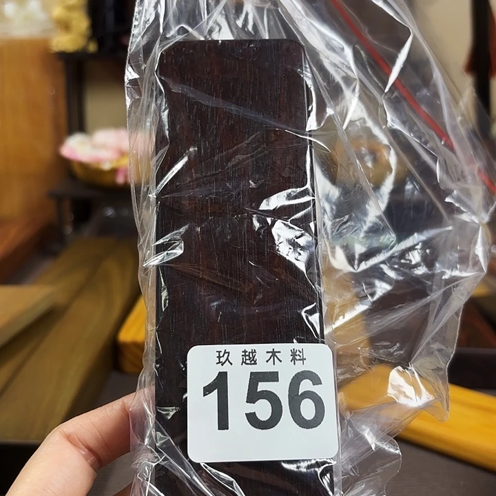 z***c木木料加工技术规程