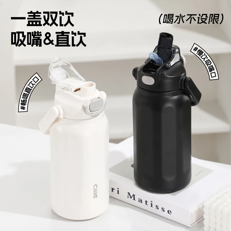 【总裁福利】希乐大容量保温杯316不锈钢男健身水壶户外旅行大水壶