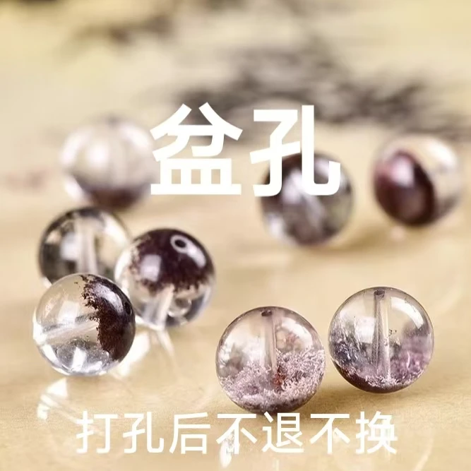 直播间下单链接，天然四季幽灵莫奈幽灵单珠diy（打孔no退no换）