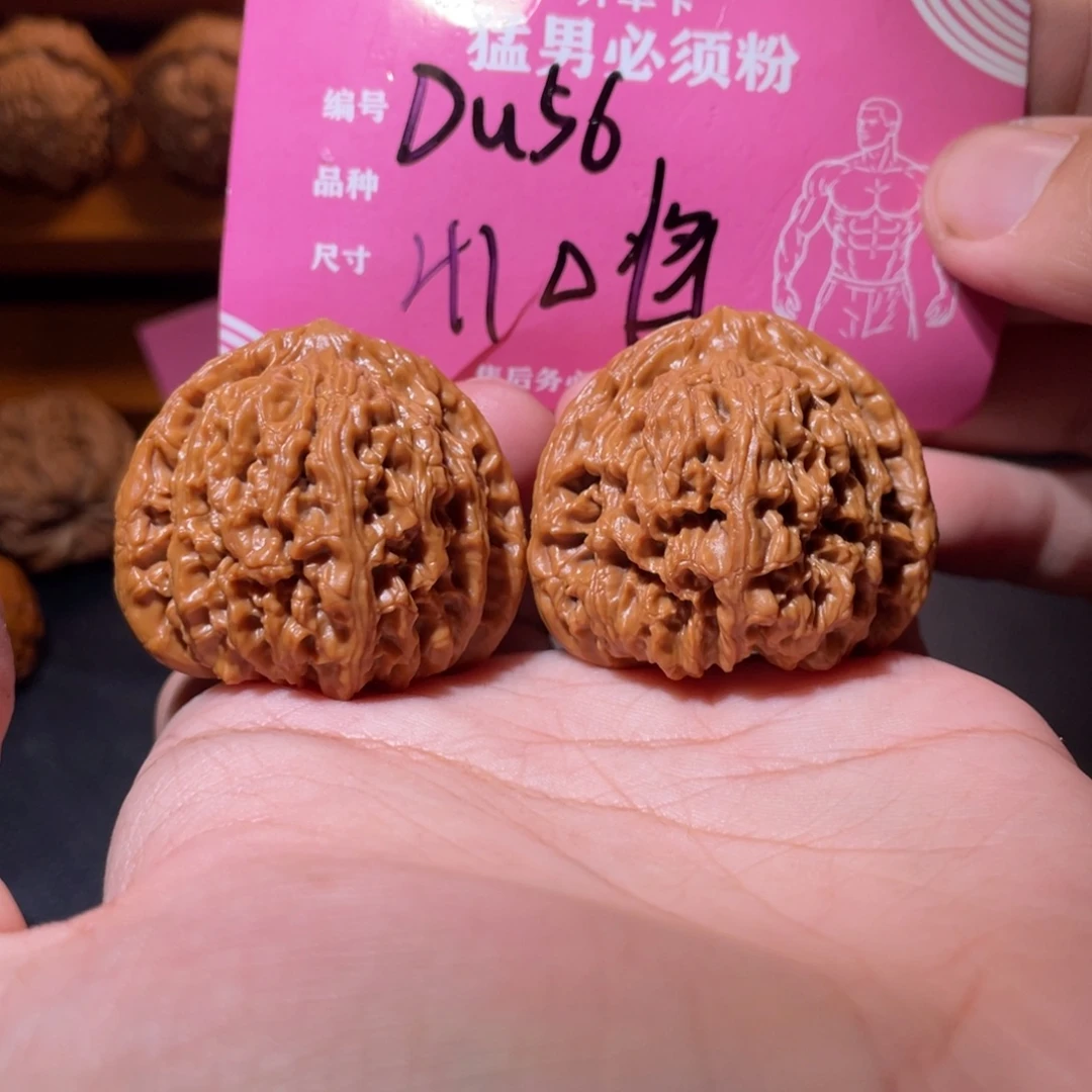 吊坠文玩核桃文玩