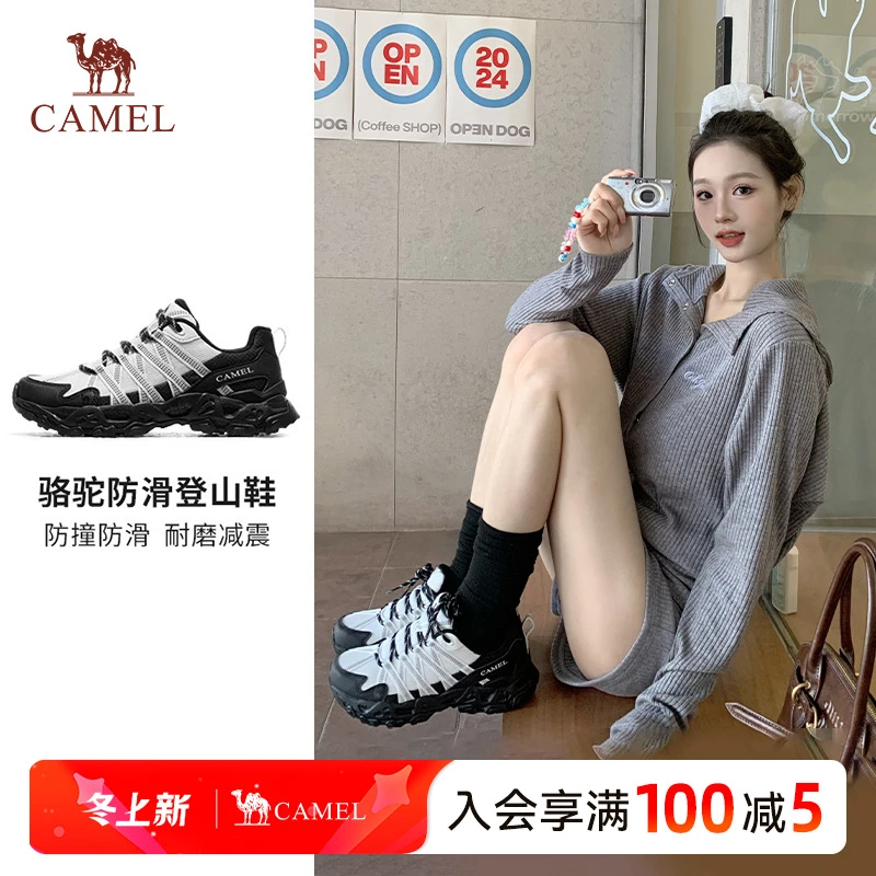 骆驼清岩登山鞋女鞋2025熊猫色密网耐磨流光风季登山徒步骆驼鞋子