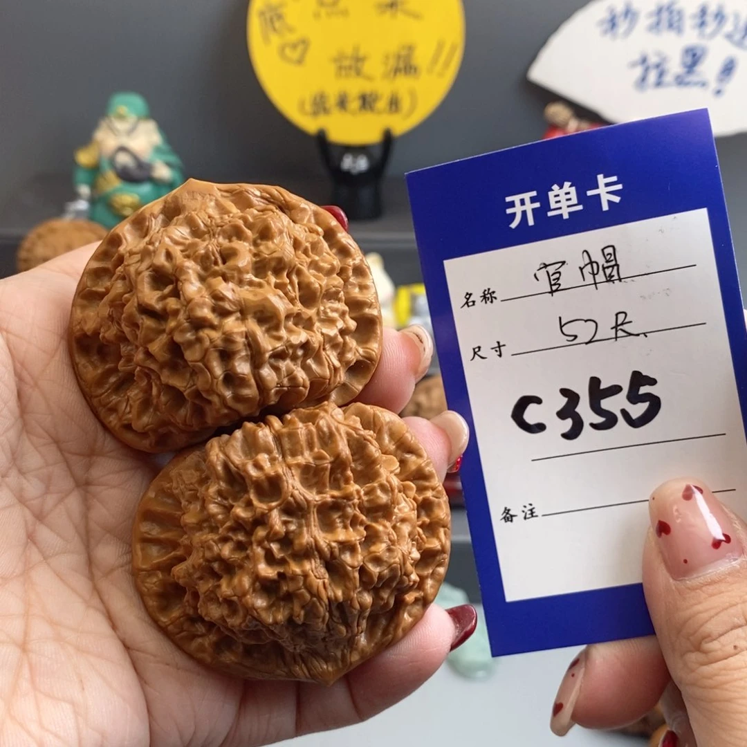 文玩核桃吊坠官帽52