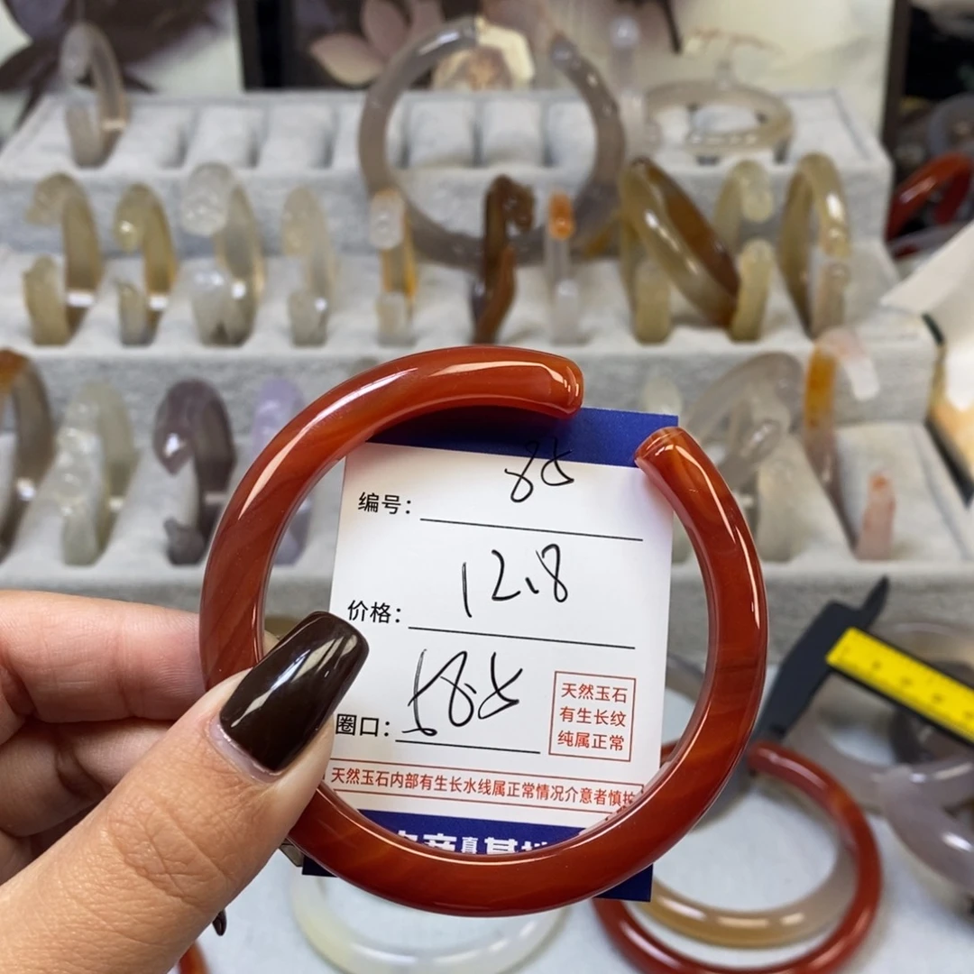 手镯玛瑙/玉髓未镶嵌85