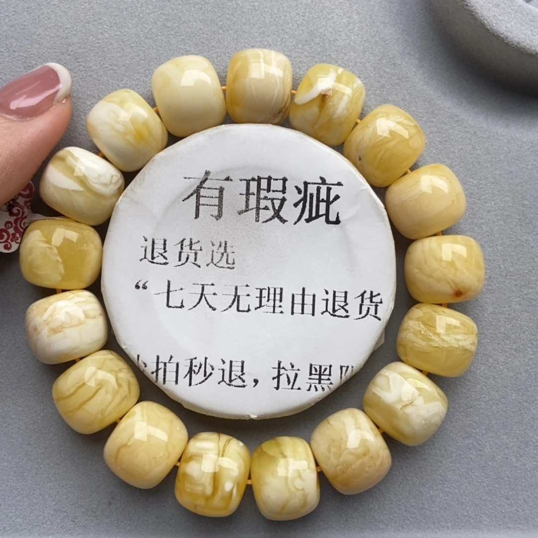 琥珀未镶嵌珠宝奇石60