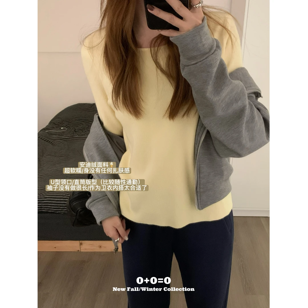 0+0=0【绵绵芝士】安迪绒圆领针织衫女秋冬内搭软糯针织上衣-2680#