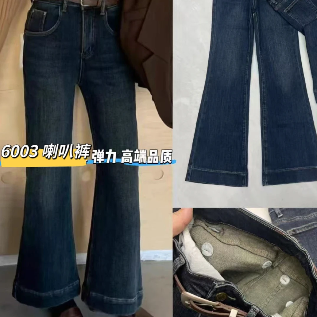 【鞋爱】6003秋季新款女士为喇牛仔裤百搭显瘦