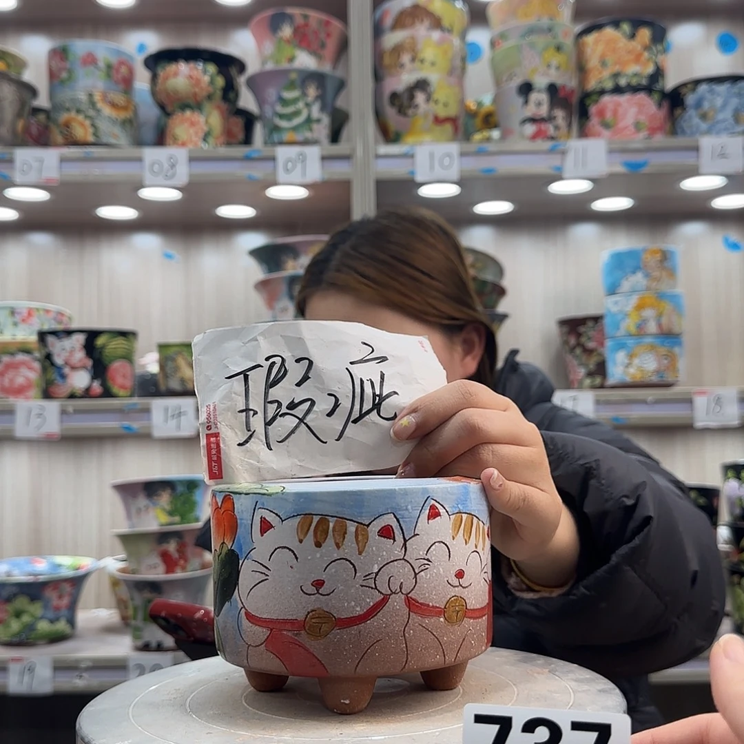 摆件陶瑕疵瑕疵737