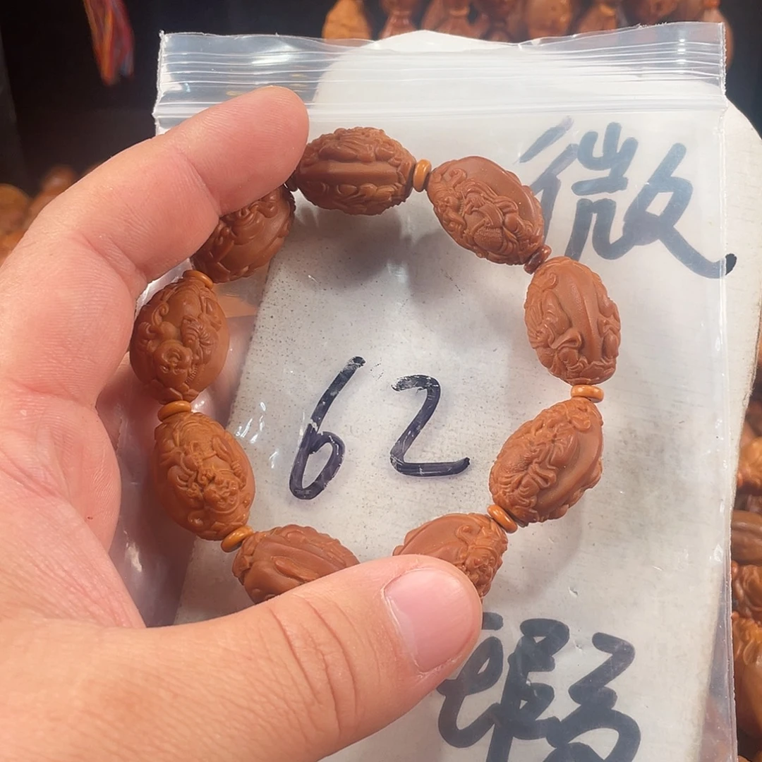 橄榄核手串/手链橄榄核雕工艺手串 瑕疵介意勿拍