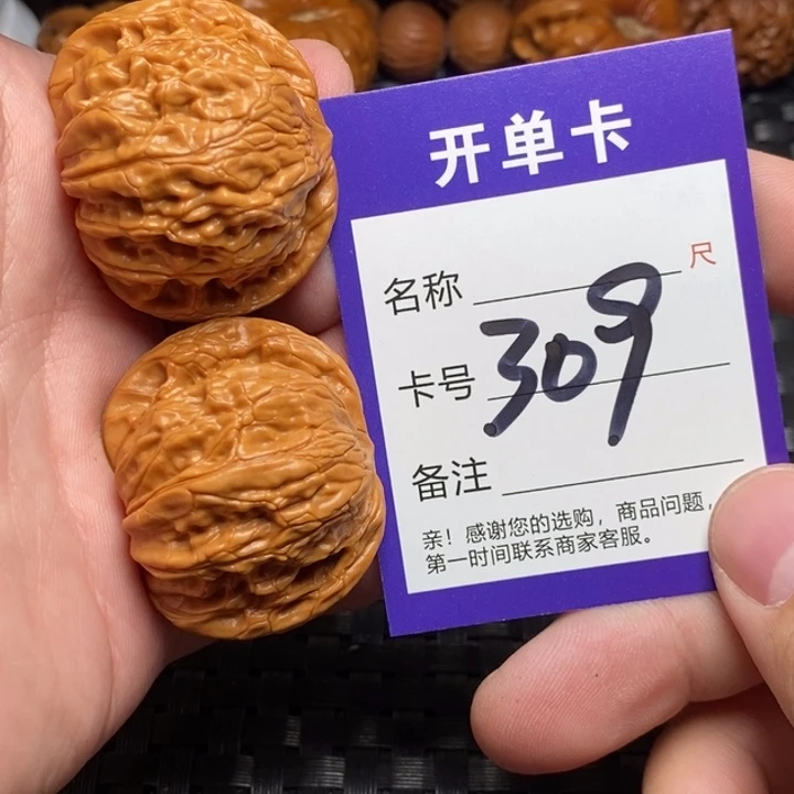 文玩核桃把件好果子吃