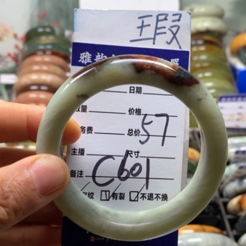 【闪购商品】蛇纹石玉未镶嵌手镯