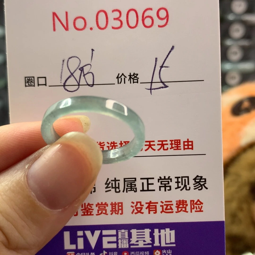 翡翠戒指未镶嵌超****螂天然翡翠