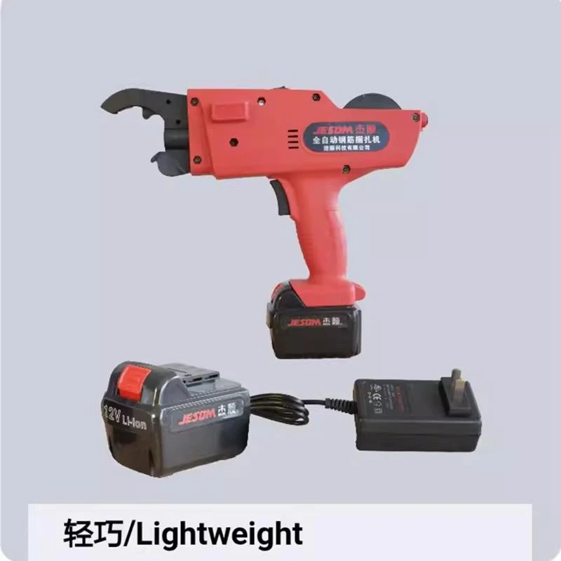 捷顺全自动钢筋捆扎机充电式锂电捆绑机绑扎机扎丝机手持式钢筋机