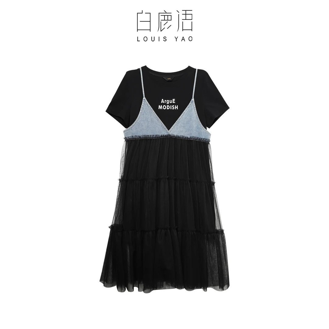 【商场同款新品】白鹿语休闲短袖网纱裙两件套套装YU20193