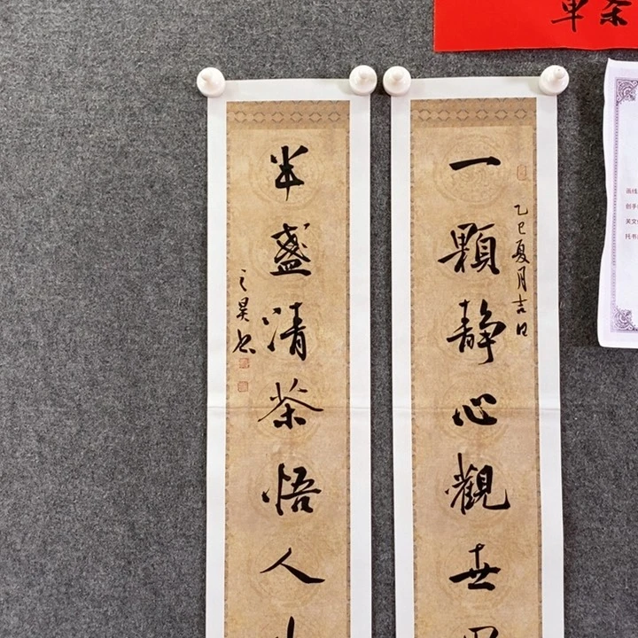 书法书法作品多次参加全国